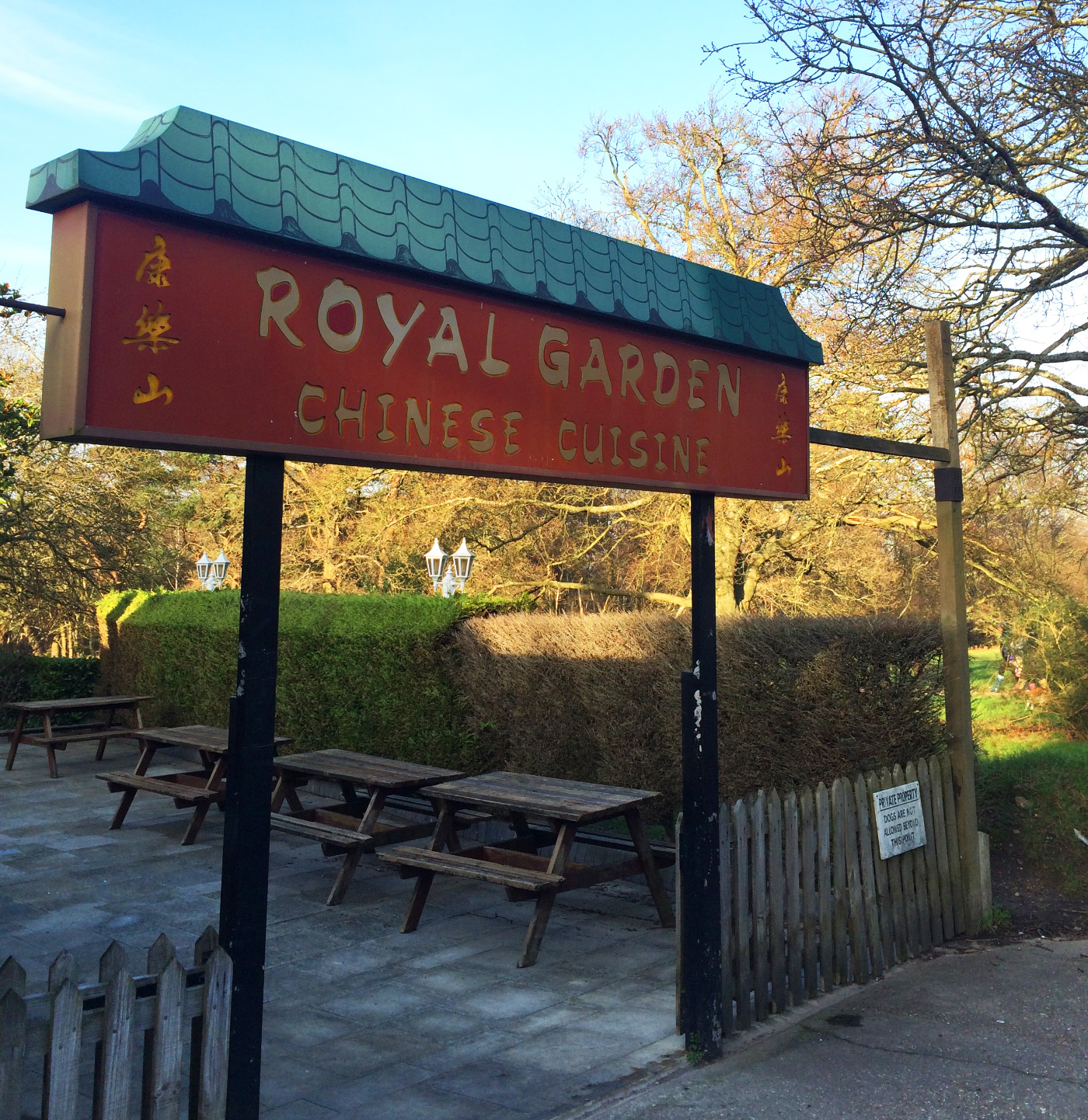 royal garden chinese