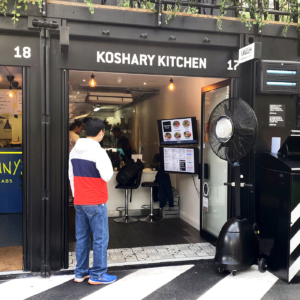 Koshary Kitchen